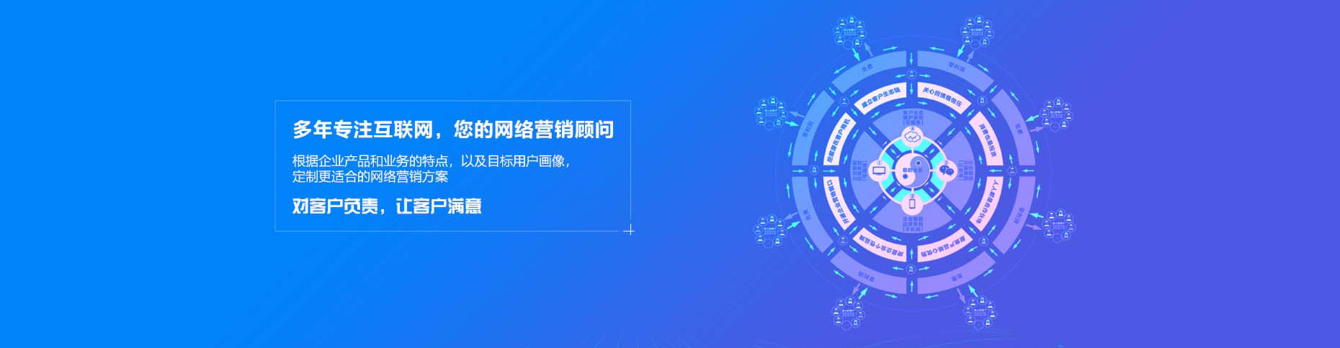 册亨sem投放