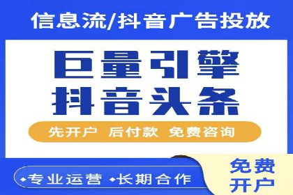 百度竞价代运营公司助力企业打造全网营销矩阵