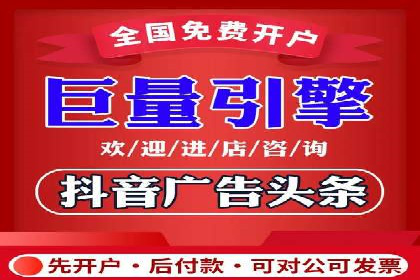 电商行业中的信息流大师案例分享